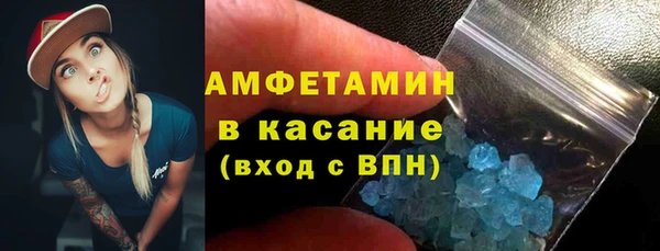 MDMA Premium VHQ Белокуриха