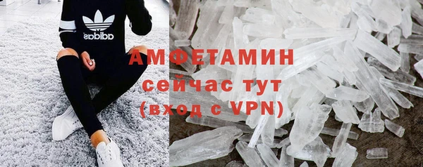 MDMA Premium VHQ Белокуриха