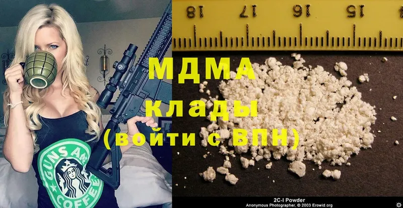 цена   Благовещенск  MDMA VHQ 