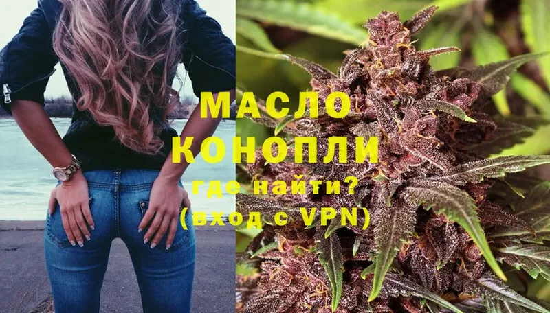 купить закладку  Благовещенск  Дистиллят ТГК THC oil 